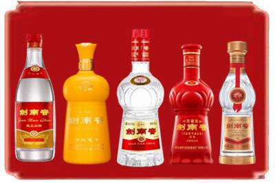 赣州市定南烟酒回收各种剑南春.jpg