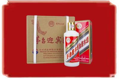 赣州市定南烟酒回收茅台迎宾酒.jpg